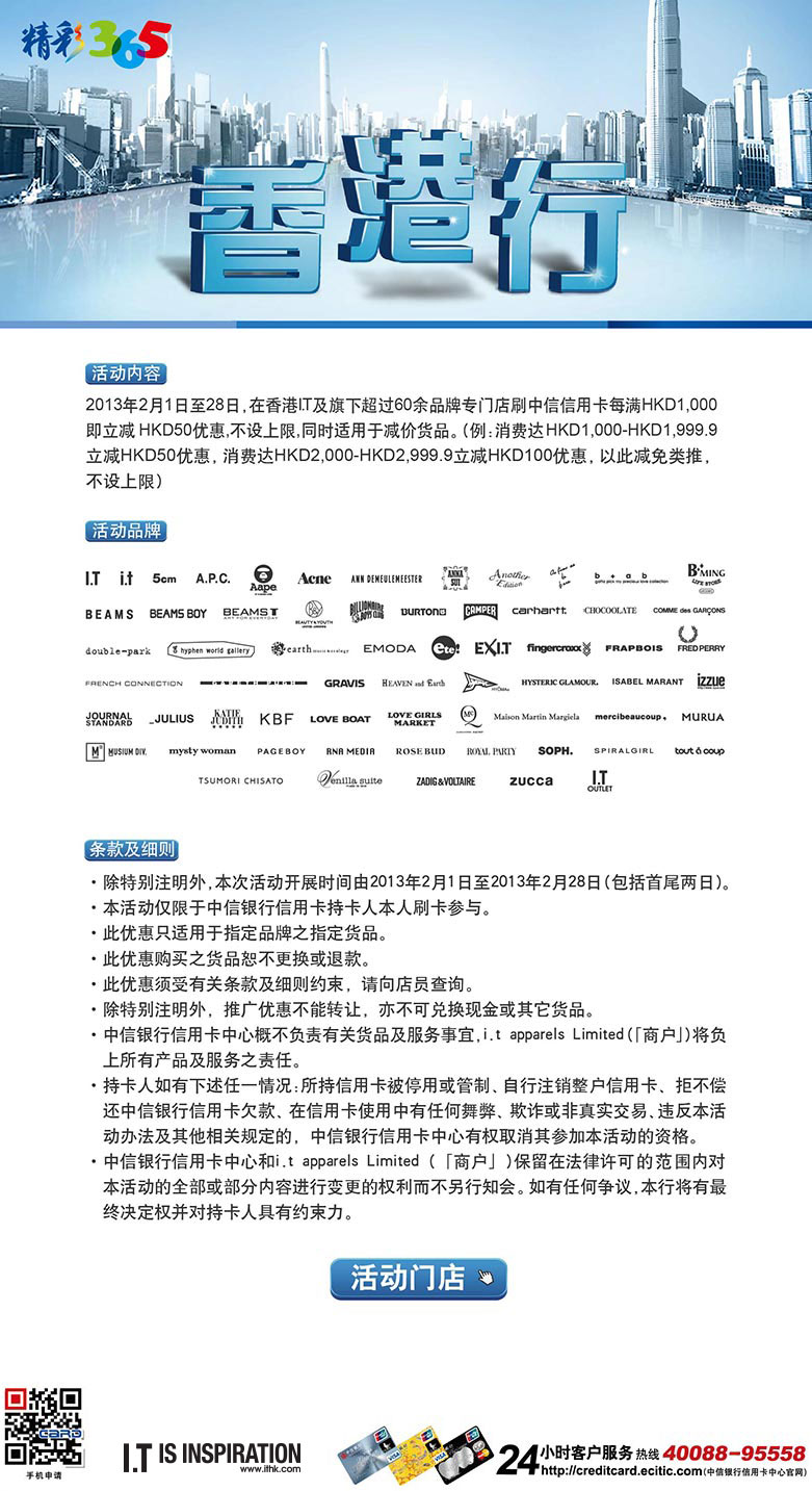 香港精准最准资料免费,平衡执行计划实施_可穿戴设备版33.993