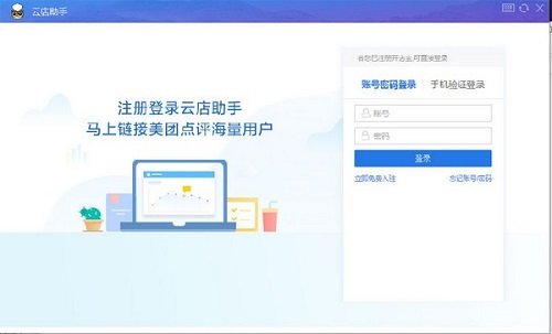最新助力软件，科技之光，助力生活飞翔