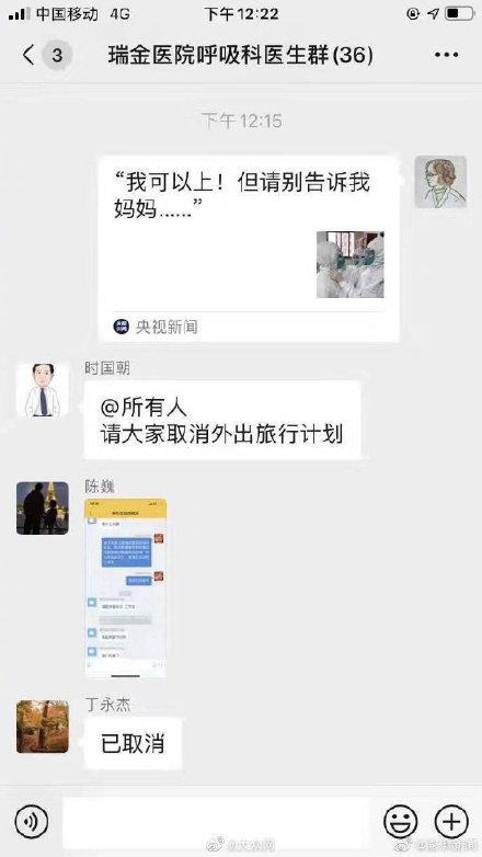 第1370页