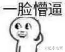 最新返肥高科技产品引领生活新潮流