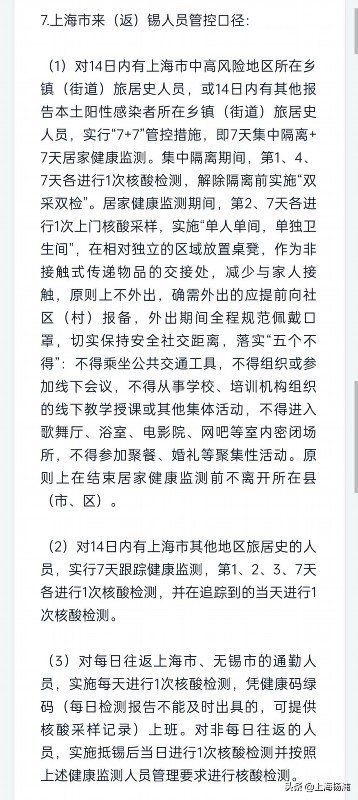 最新返肥高科技产品引领生活新潮流