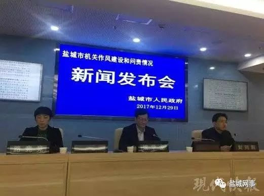 盐城最新通报,城市发展与民生改善的新篇章进展揭秘