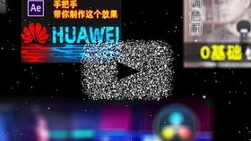 国外AE最新趋势解析，发展、关键要点洞察