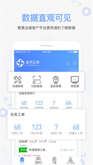 第1361页