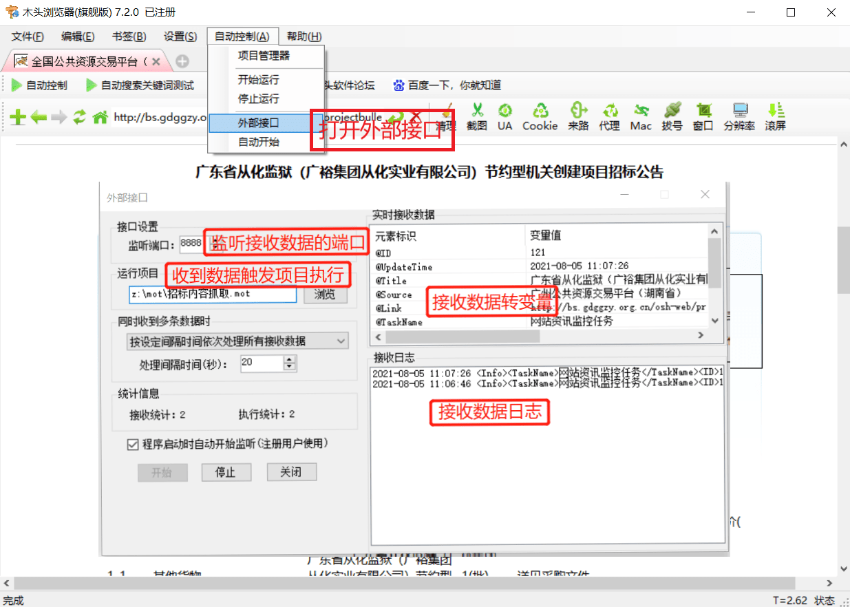 热门话题最新动态链接探索，一网打尽最新链接资讯
