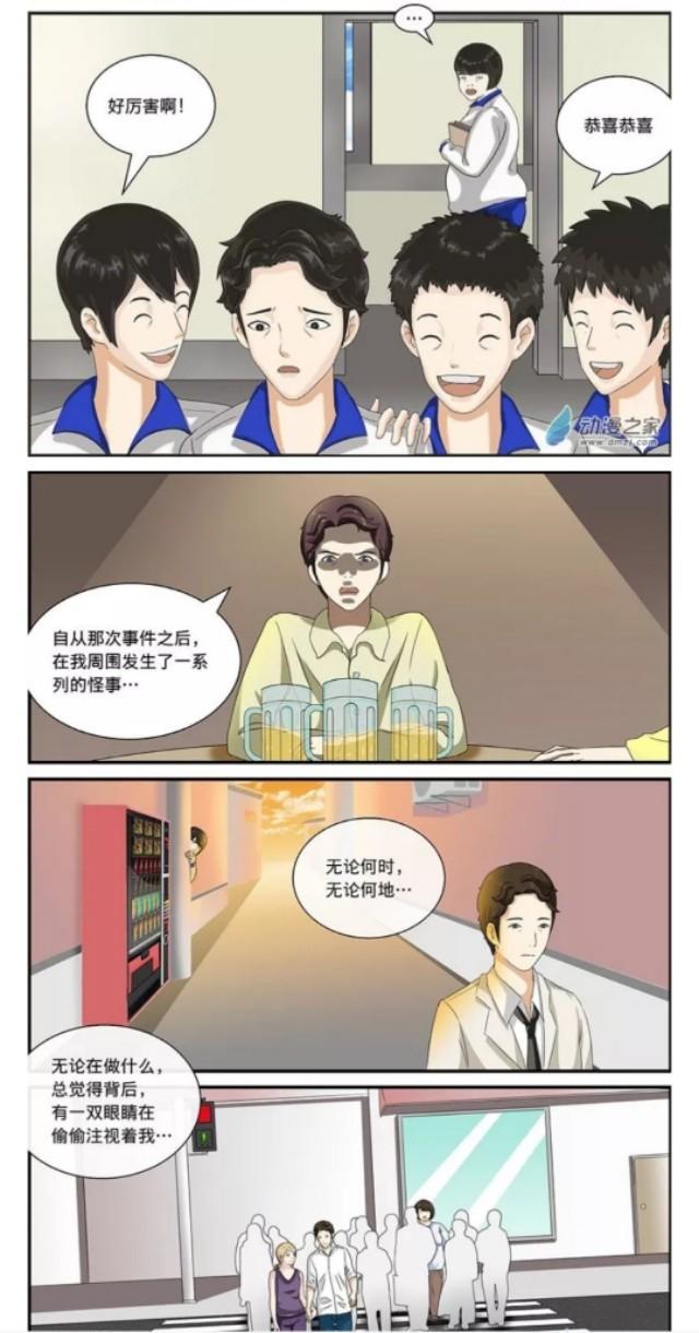 告白最新漫画创作与表达指南，一步步教你如何创作精彩告白漫画