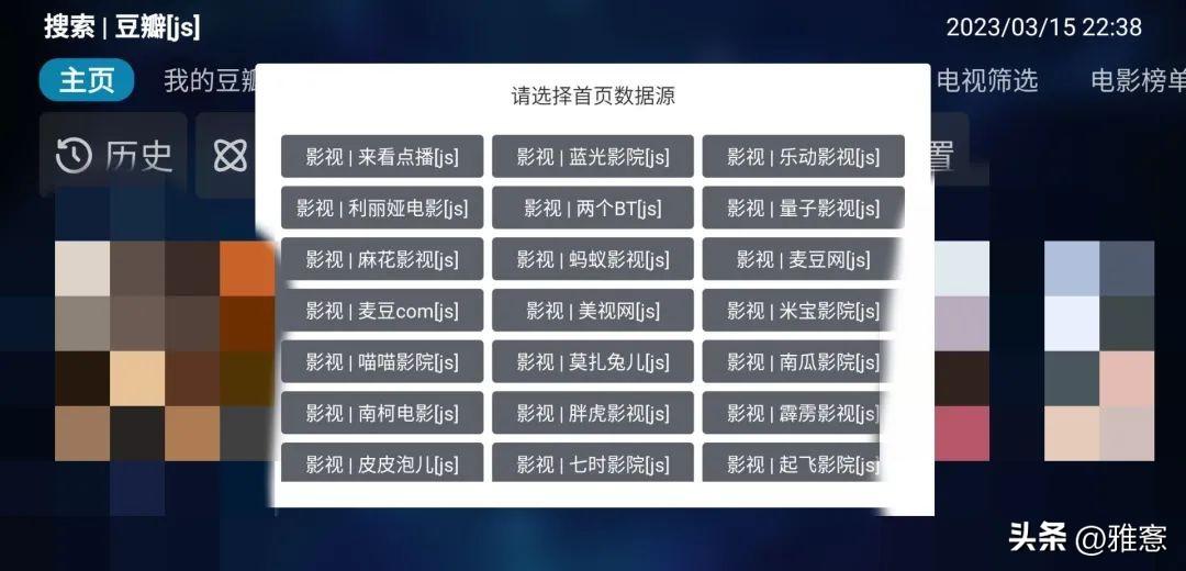 超越时代的科技魅力与潜在挑战，最新宝盒揭秘