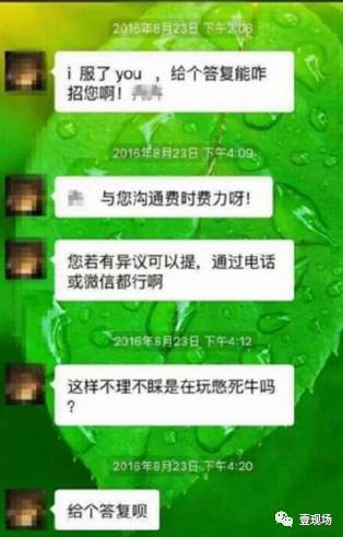 数字时代下的开房隐私挑战与公众关注焦点