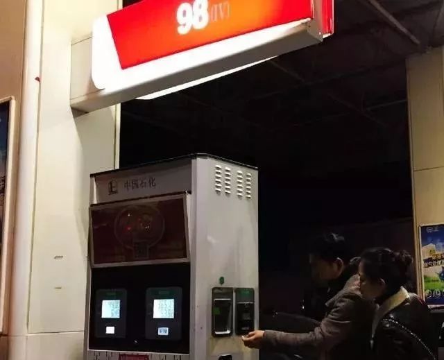 沭阳最新油价解析与趋势预测，全面洞悉油价动态及未来走向