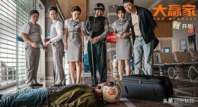 最新电影骗保,温情趣事上演电影梦里的骗保之旅