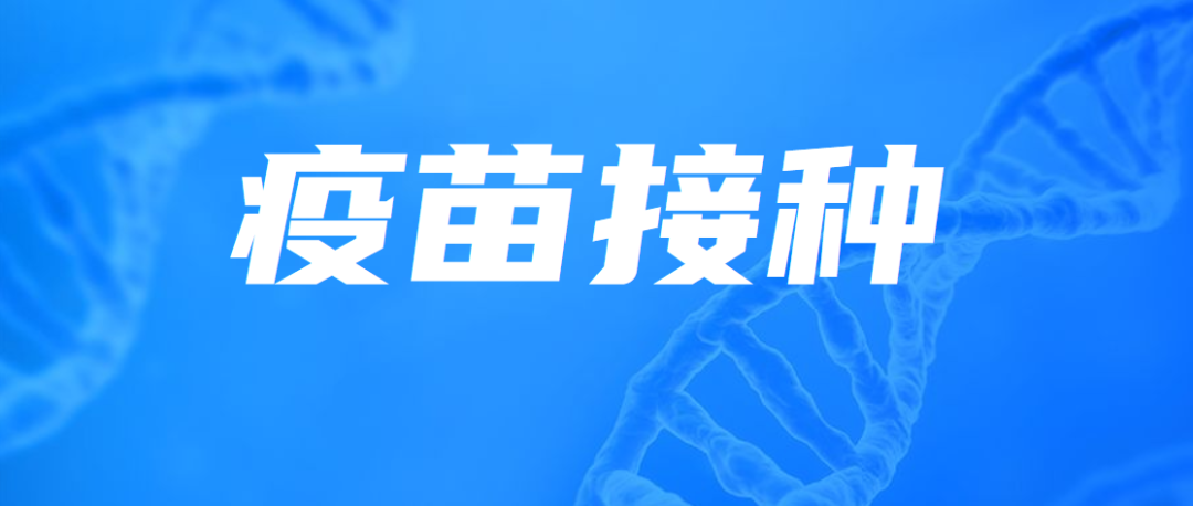 病毒实时播报，最新新闻动态，不容错过！