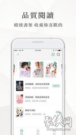 微风轻拂，最新小说甜蜜来袭