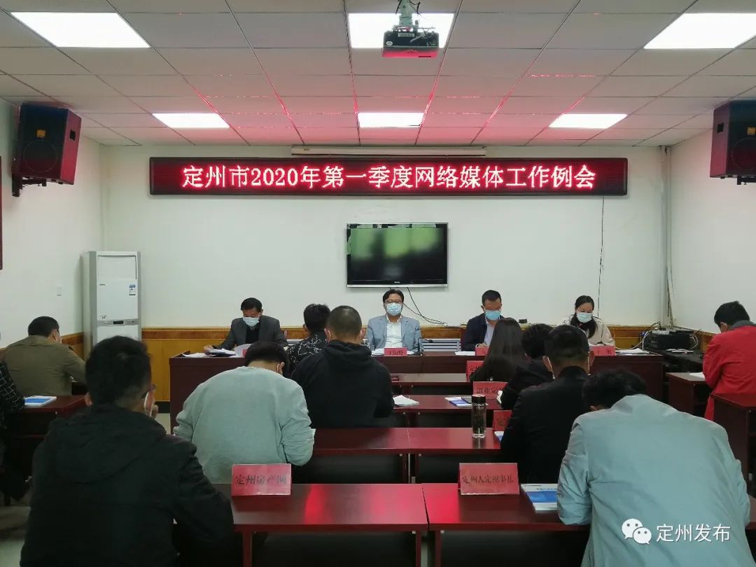 定州最新上班趋势探索，职场新动向揭秘