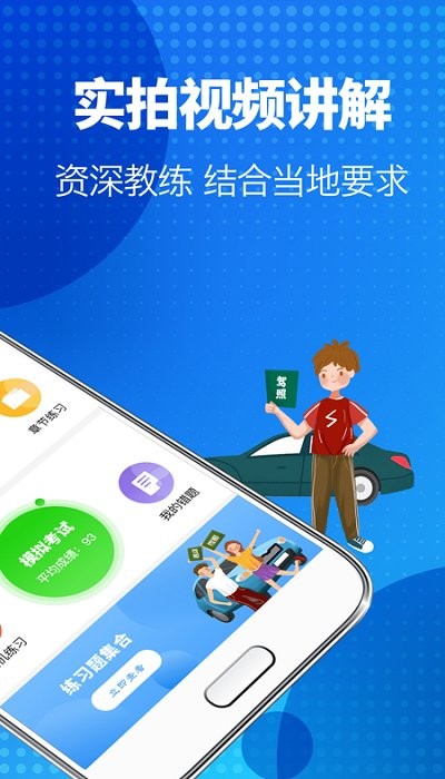 考证宝最新，智慧之旅启程，自信助力梦想实现