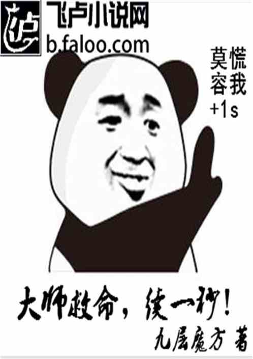 科技巅峰之作，大师救命最新，引领生活变革