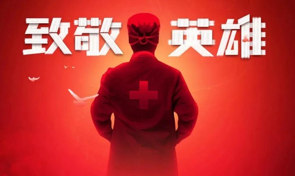 鞍山最新疫情动态