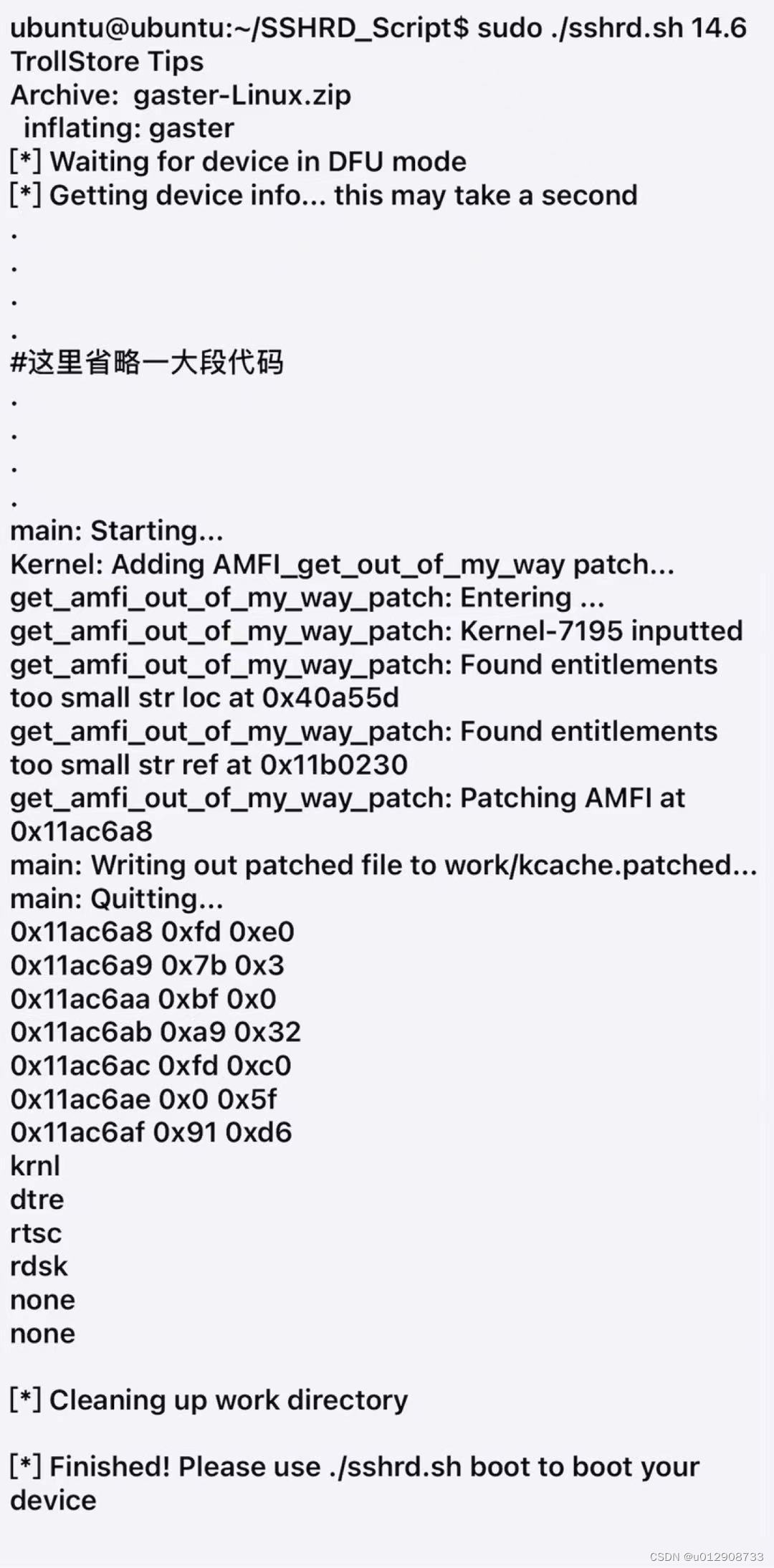 RP最新固件更新,日常趣事与情感纽带体验分享
