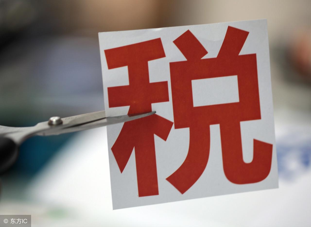 最新减税计划,轻松探索自然美景之旅