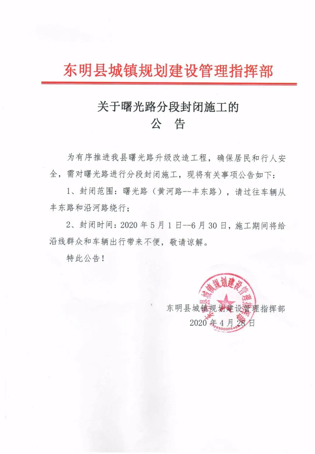 明光最新通告,明光的日常小确幸,一个温馨的小通告故事