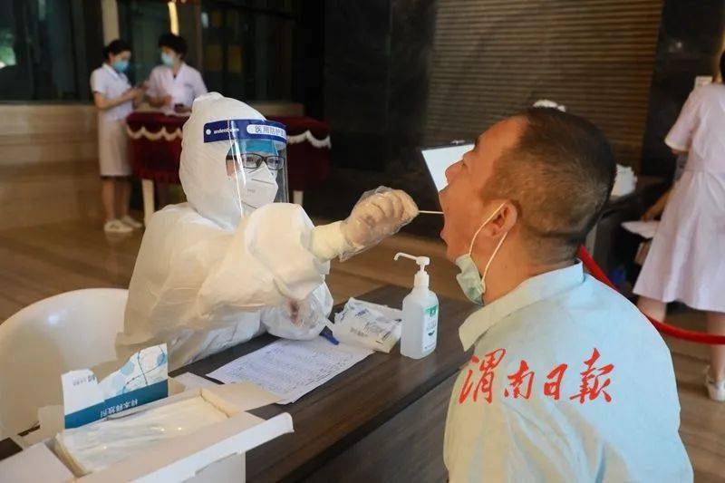 渭南最新防疫动态,变化中的力量与学习带来的自信与成就