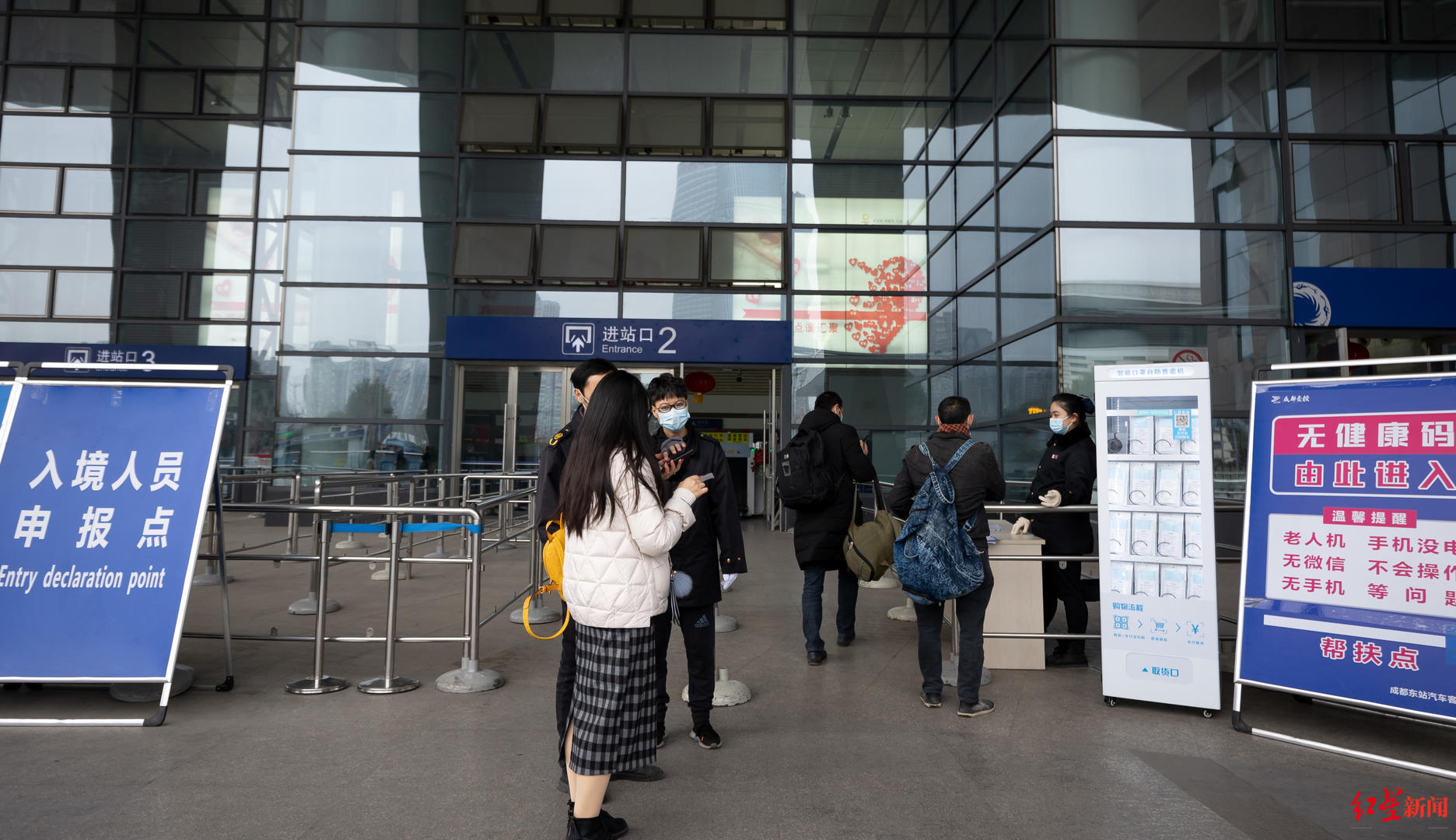 成都最新入境步骤指南详解