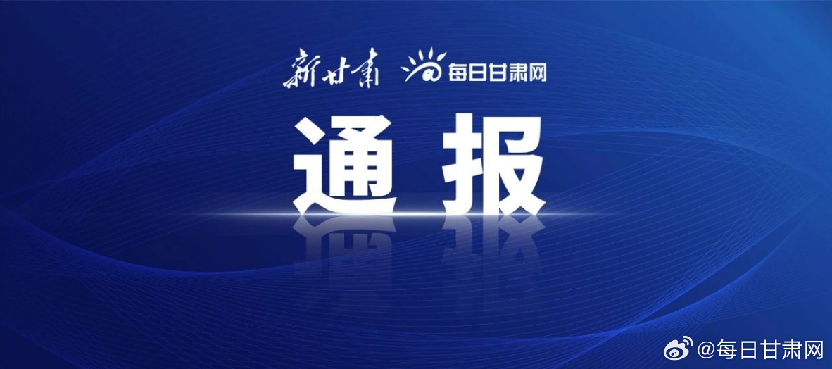 兰州小巷深处的独特风味揭秘，最新通报的特色小店探访报告