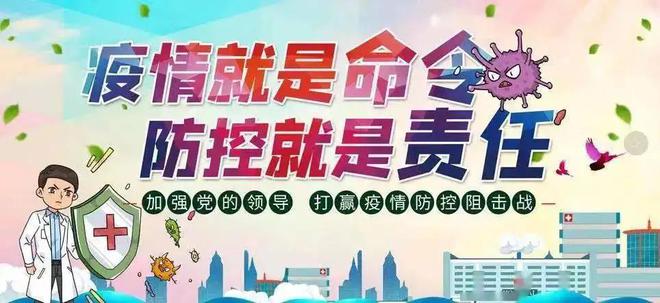 科技赋能生活，疫情最新案例与前沿科技产品体验新篇章