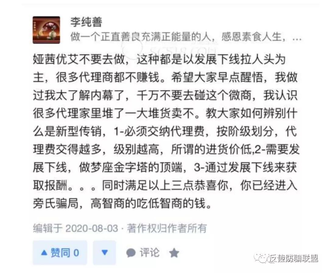 优艾最新引领科技潮流，改善生活品质的革命性技术