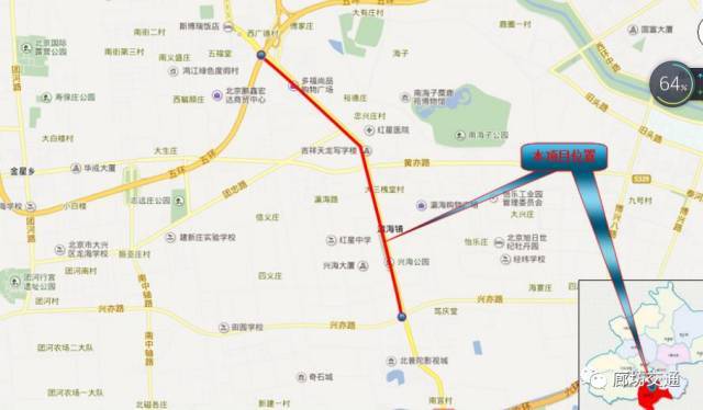 廊坊最新公布，任务完成与技能学习指南——详细步骤手册