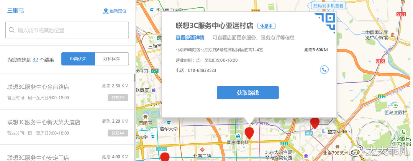 技术咨询 第418页