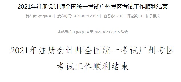 最新注册考试背后的隐藏宝藏，小巷特色小店的奇妙探秘之旅