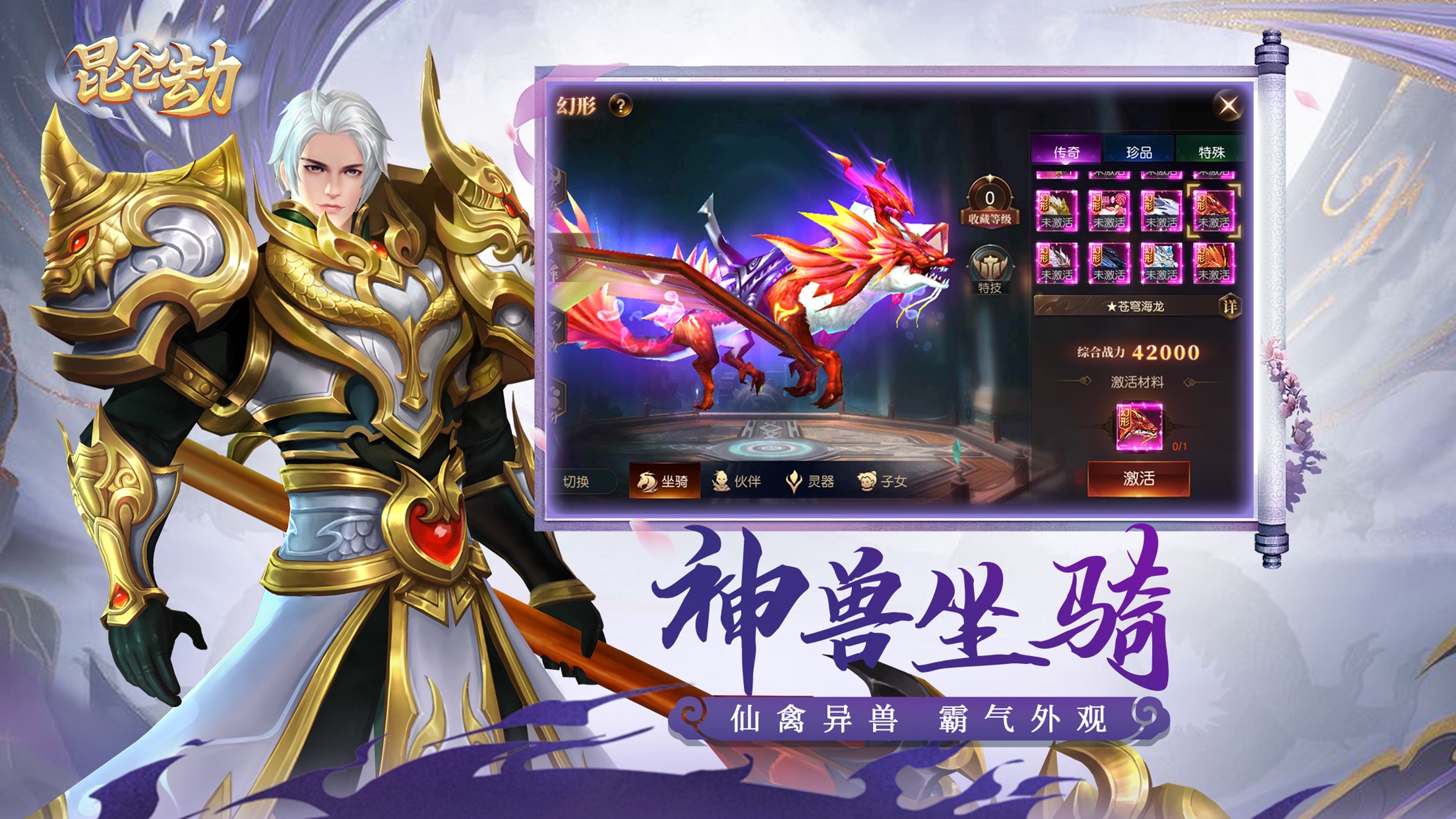 昆仑版最新任务指南,初学者与进阶用户如何完成某项任务或学习某种技能攻略