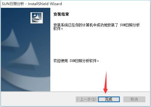 关于Sunbet最新登录的探讨与犯罪问题分析