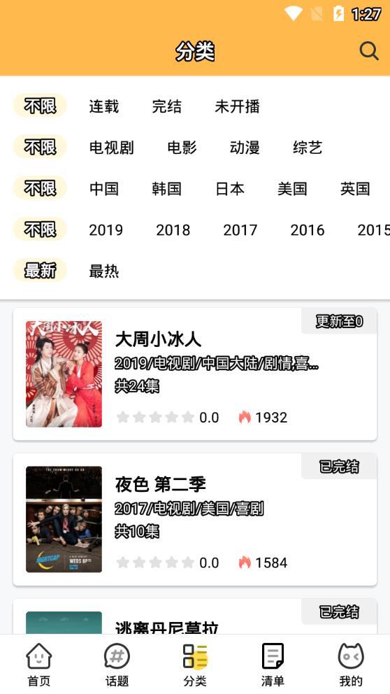 探索小巷深处的魅力日剧天堂，最新日剧APP推荐