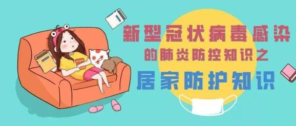 肺炎传播最新动态,自信与成就的源泉,拥抱正能量与智慧之光