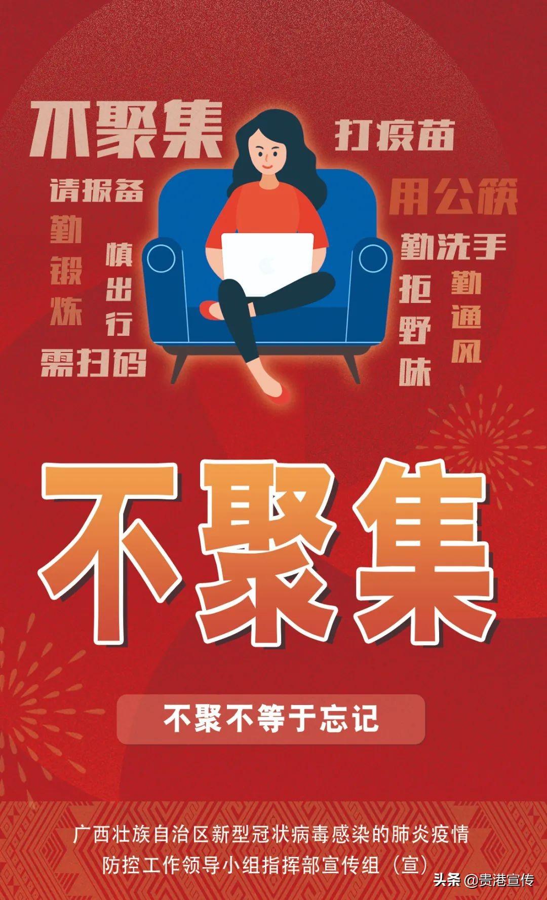 贵港最新病例，背景、事件及影响全面解析