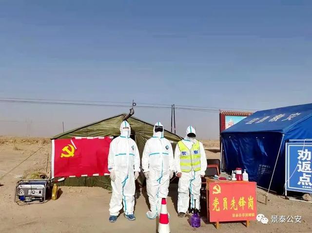 景泰最新疫情,时代背景下的严峻挑战