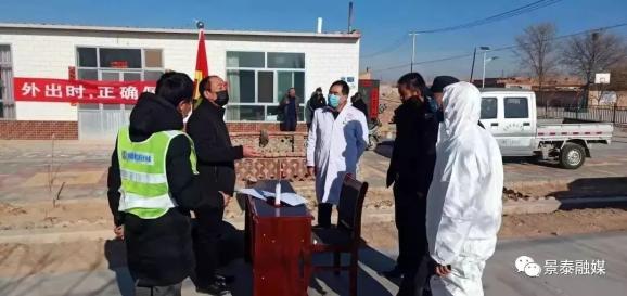 景泰最新疫情,时代背景下的严峻挑战