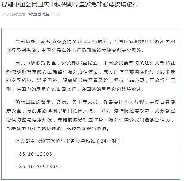 工程和技术研究 第407页