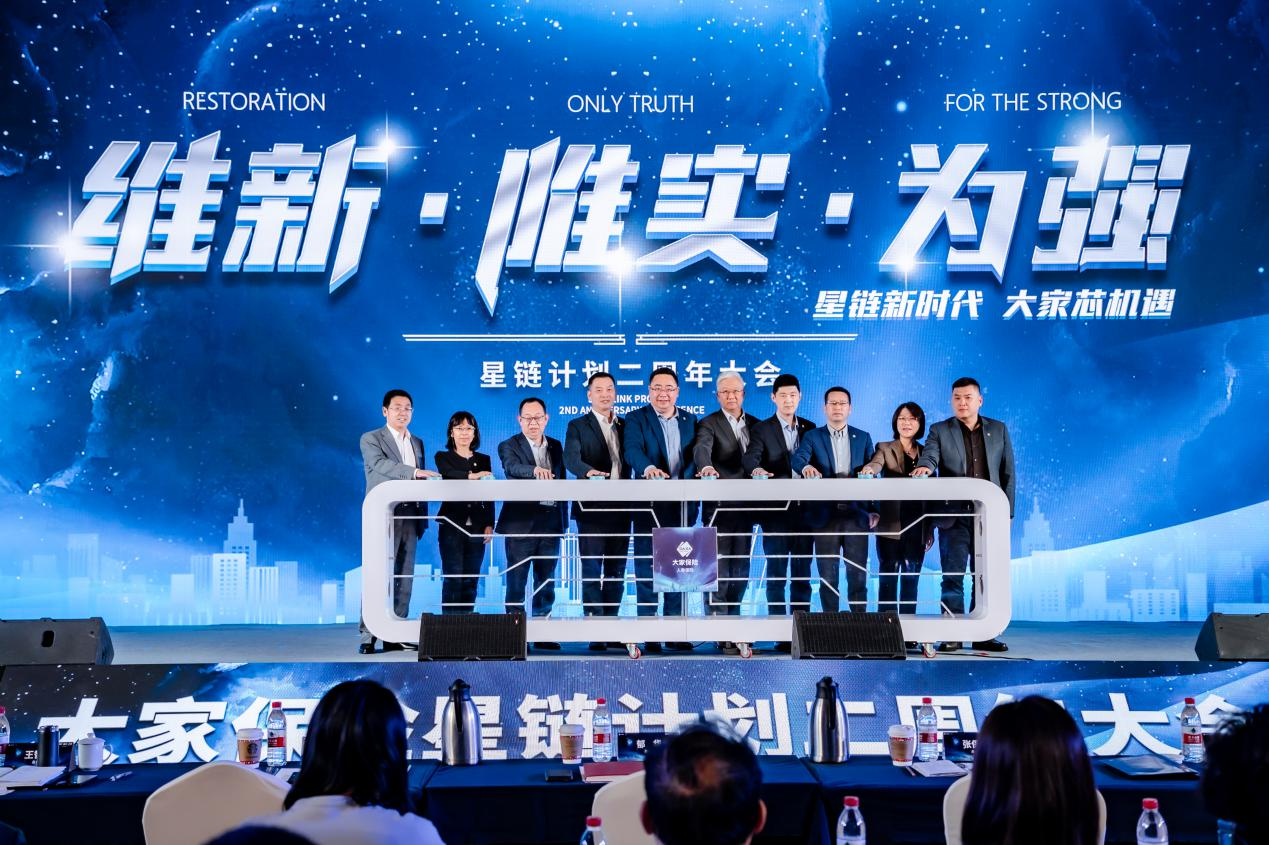 唯大我最新安,唯大我最新安，一种观点的论述