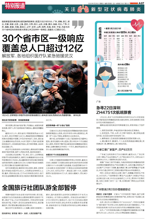 巷弄深处的特色小店，疫情最新报告与独特抗疫风采