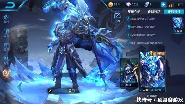 最新皮肤获取攻略，探讨最新皮肤获得途径