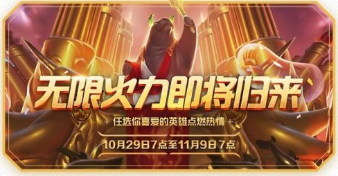 无限火力最新资讯与探索自然美景的治愈之旅