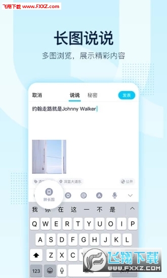 QQ最新网站，学习变化，自信成就梦想，携手共创成功之路