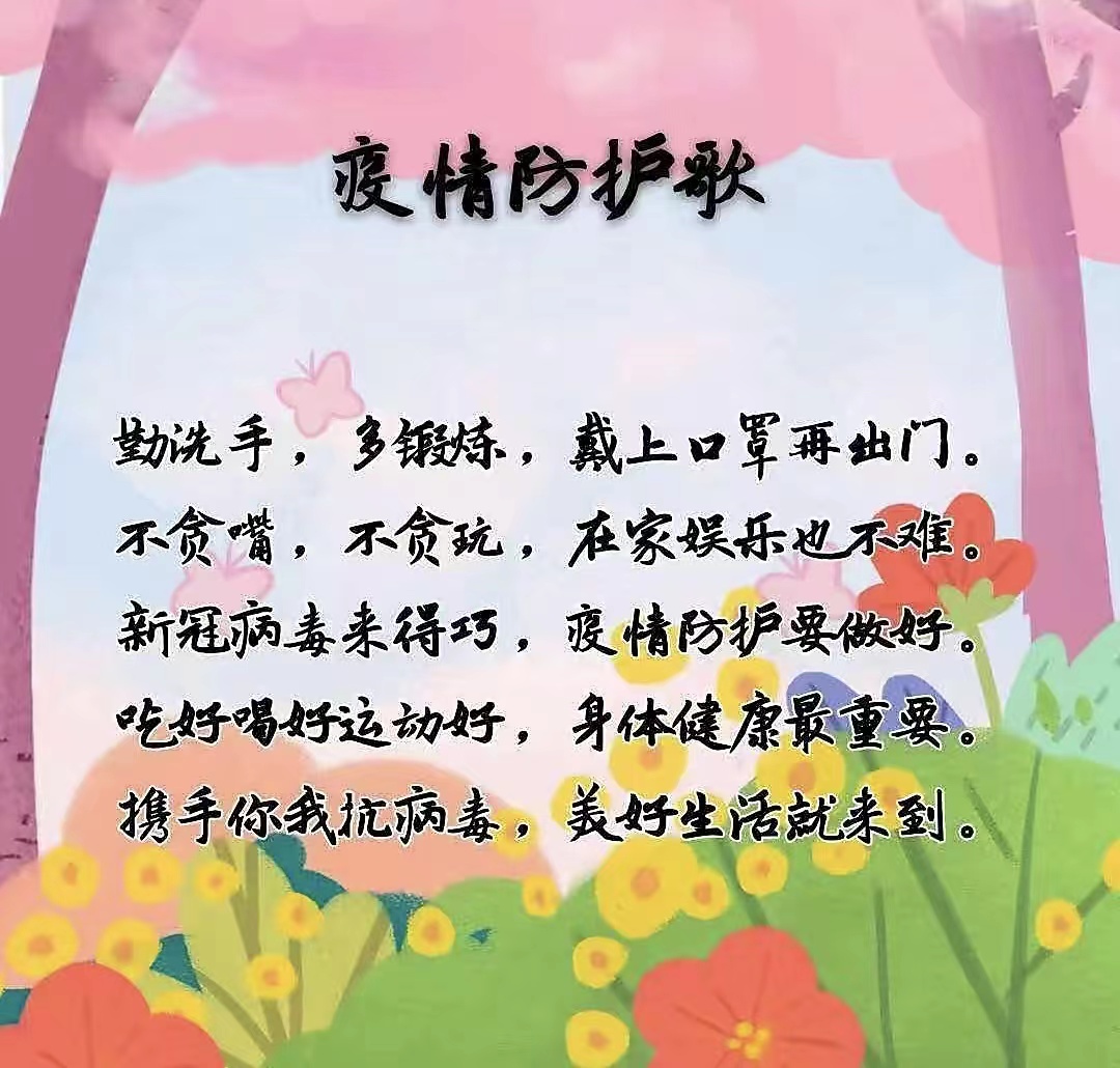 音乐的力量与时代共鸣,防疫最新歌曲集结