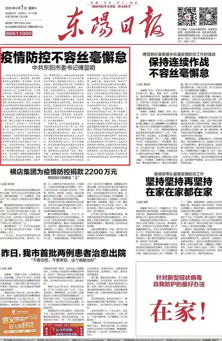 疫情最新动态与宅家生活的趣事及深厚友情分享