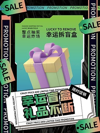 最新盲盒素材揭秘，探索未知惊喜世界的神秘之旅