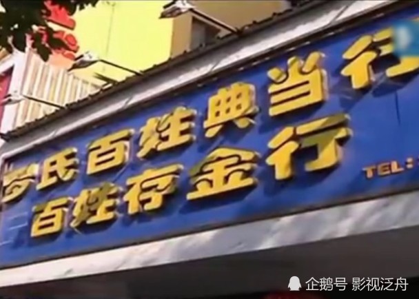 最新罗氏金行，黄金行业的璀璨明珠闪耀光芒