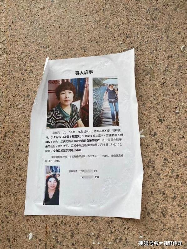 杭州女子遇害事件最新进展，小红书体全面解析，关注事件最新动态（不涉及涉政问题）
