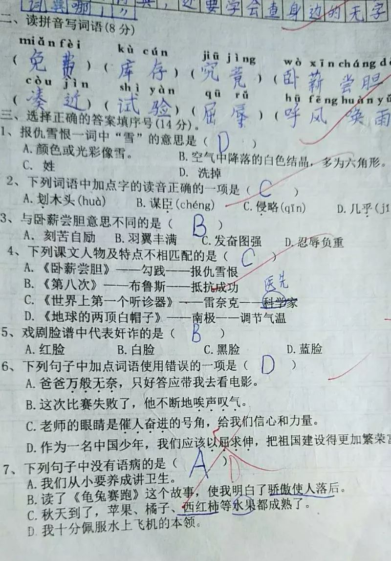 仿写题最新演变及在教育领域的影响探究